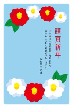 2023 Yeni Yıl Kart Tasarımı Kırmızı ve Beyaz Kamelya