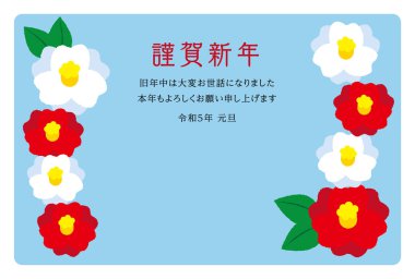 2023 Yeni Yıl Kart Tasarımı Kırmızı ve Beyaz Kamelya