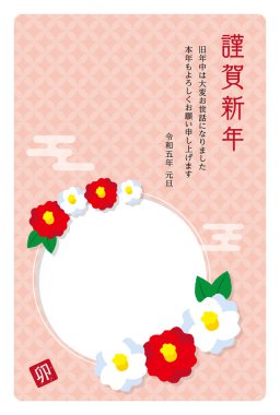 2023 Yeni Yıl Kart Tasarımı Kırmızı ve Beyaz Kamelya