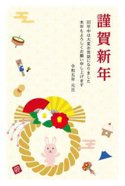 2023 Yeni Yıl Kartı Tasarımı Tavşanın Dikey Yılı