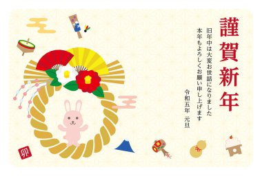 2023 Yeni Yıl Kartpostal Tasarımı Tavşanın Yatay Yılı