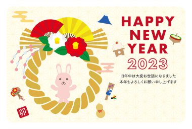 2023 Yeni Yıl Kartpostal Tasarımı Tavşanın Yatay Yılı