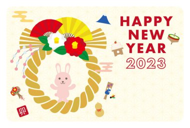 2023 Yeni Yıl Kartpostal Tasarımı Tavşanın Yatay Yılı