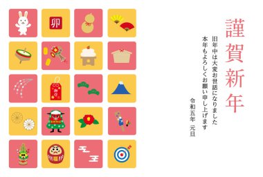 2023 Yeni Yıl Kartpostal Tasarımı Tavşanın Yatay Yılı