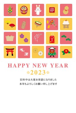 2023 Yeni Yıl Kartı Tasarımı Tavşanın Dikey Yılı