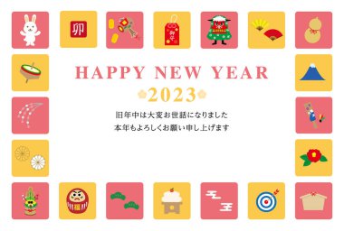 2023 Yeni Yıl Kartpostal Tasarımı Tavşanın Yatay Yılı