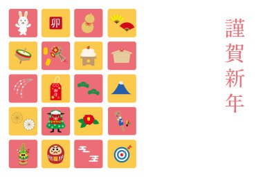 2023 Yeni Yıl Kartpostal Tasarımı Tavşanın Yatay Yılı