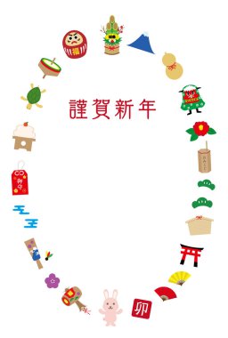 2023 Yeni Yıl Kartı Tasarımı Tavşanın Dikey Yılı