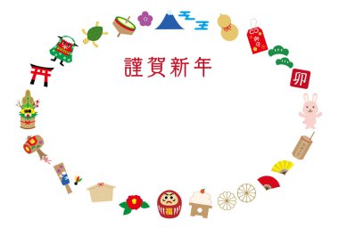 2023 Yeni Yıl Kartpostal Tasarımı Tavşanın Yatay Yılı