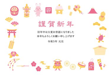 2023 Yeni Yıl Kartpostal Tasarımı Tavşanın Yatay Yılı