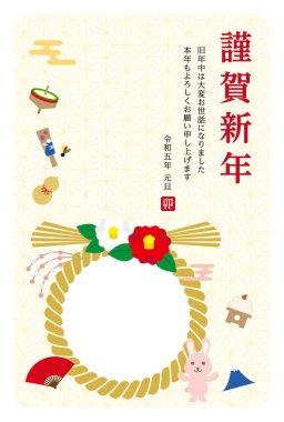 2023 Yeni Yıl Kartı Tasarımı Tavşanın Dikey Yılı