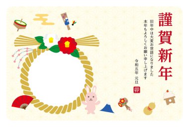 2023 Yeni Yıl Kartpostal Tasarımı Tavşanın Yatay Yılı