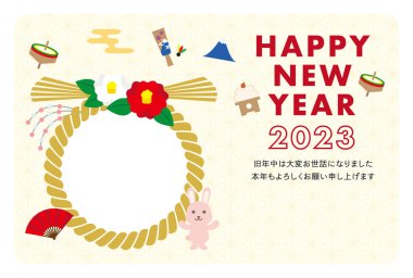 2023 Yeni Yıl Kartpostal Tasarımı Tavşanın Yatay Yılı