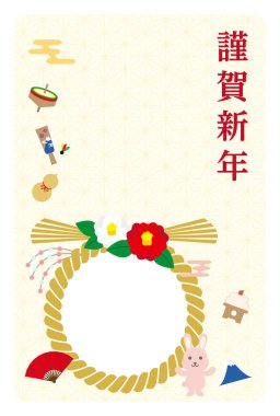 2023 Yeni Yıl Kartı Tasarımı Tavşanın Dikey Yılı