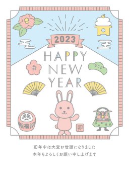 2023 Yeni Yıl Kartı Tasarımı Tavşanın Dikey Yılı