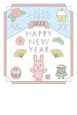 2023 Yeni Yıl Kartı Tasarımı Tavşanın Dikey Yılı