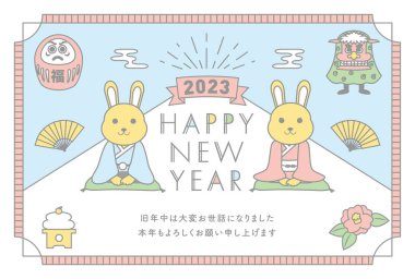 2023 Yeni Yıl Kartı Tasarımı Tavşanın Dikey Yılı