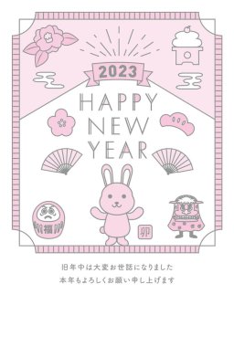 2023 Yeni Yıl Kartı Tasarımı Tavşanın Dikey Yılı
