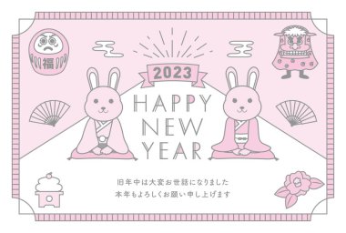 2023 Yeni Yıl Kartı Tasarımı Tavşanın Dikey Yılı