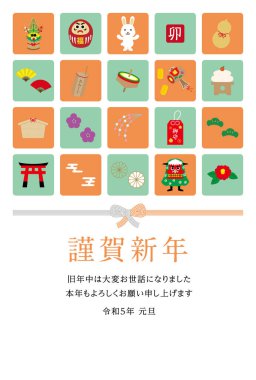 2023 Yeni Yıl Kartı Tasarımı Tavşanın Dikey Yılı