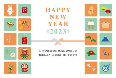 2023 Yeni Yıl Kartpostal Tasarımı Tavşanın Yatay Yılı