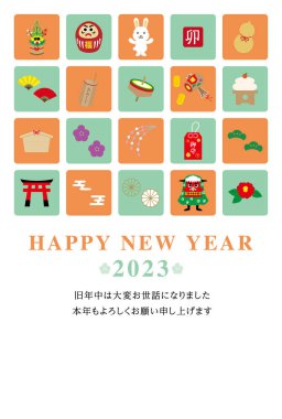 2023 Yeni Yıl Kartı Tasarımı Tavşanın Dikey Yılı