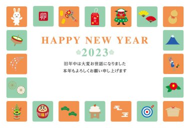 2023 Yeni Yıl Kartpostal Tasarımı Tavşanın Yatay Yılı