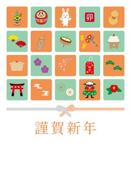 2023 Yeni Yıl Kartı Tasarımı Tavşanın Dikey Yılı