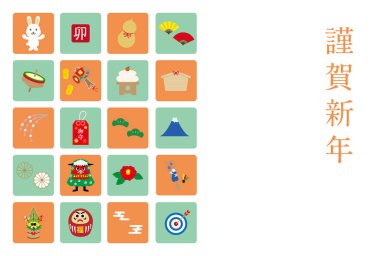 2023 Yeni Yıl Kartpostal Tasarımı Tavşanın Yatay Yılı