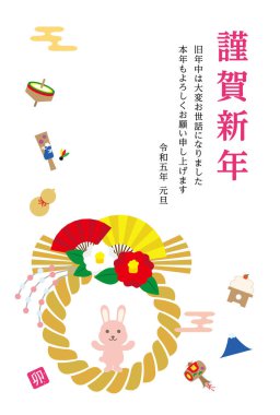 2023 New Year's Card Design Postcard Templates Vertical Year of the Rabbit