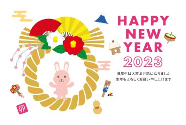 2023 Yeni Yıl Kartpostal Tasarımı Tavşanın Yatay Yılı