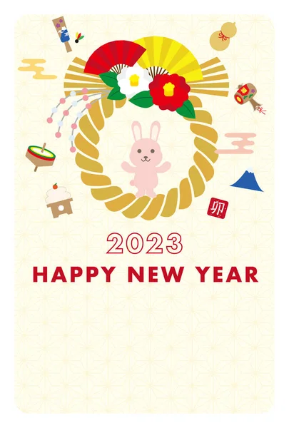 2023 Yeni Yıl Kartı Tasarımı Tavşanın Dikey Yılı