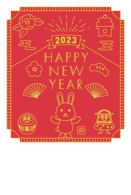2023 Yeni Yıl Kartı Tasarımı Tavşanın Dikey Yılı