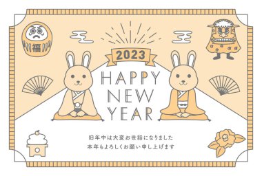 2023 Yeni Yıl Kartı Tasarımı Tavşanın Dikey Yılı
