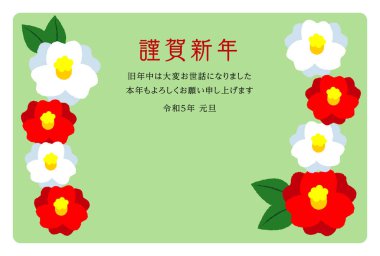 2023 Yeni Yıl Kart Tasarımı Kırmızı ve Beyaz Kamelya