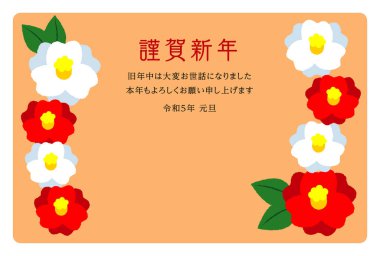 2023 Yeni Yıl Kart Tasarımı Kırmızı ve Beyaz Kamelya
