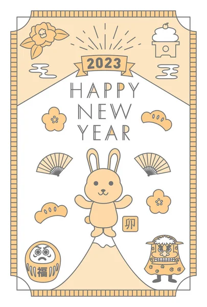 2023 New Year Card Design Postcard Templates Vertical Year Rabbit — Vettoriale Stock
