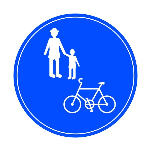 单车及行人标志只适用于物料 — 图库矢量图片