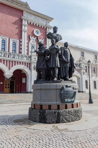 花山駅の建物前にあるロシア鉄道の創始者への記念碑 ロイヤリティフリーのストック画像