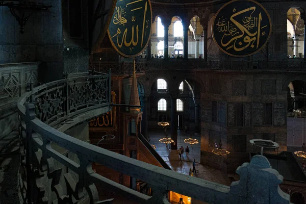 İstanbul, Türkiye; 25 Mayıs 2013: Ayasofya 'nın balkonda manzarası.
