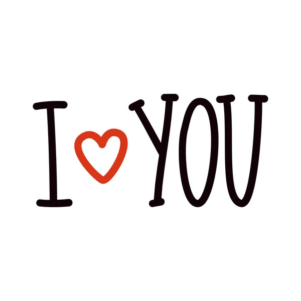 Inscription Love You Cute Love Lettering Hand Drawn Romantic Letters — Stock Vector