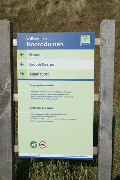 Welkom Acess Voorwaarden Noordduinen Van Noord Holland Nederland Welkom Noordduinen — Stockfoto