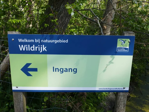 Toegangsbord Tot Wildrijk Een Natuur Bosgebied Maartenszee Noord Holland Nederland — Stockfoto