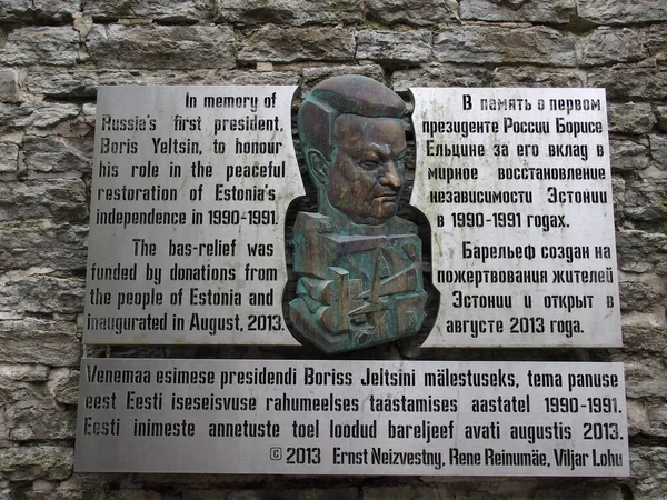 Lapide Commemorativa Boris Eltsin Sulle Mura Della Città Tallinn Estonia — Foto Stock