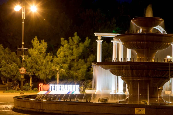 A pie terraplén de la ciudad turística por la noche. Fuente, columnata al atardecer y la inscripción Me encanta Gelendzhik — Foto de Stock