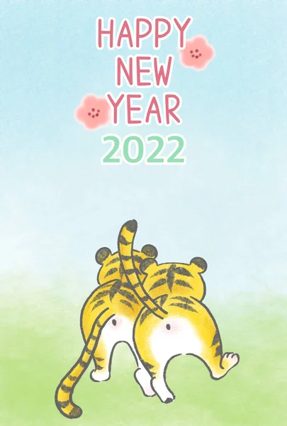 2022 Yılbaşı Kart Şablonu