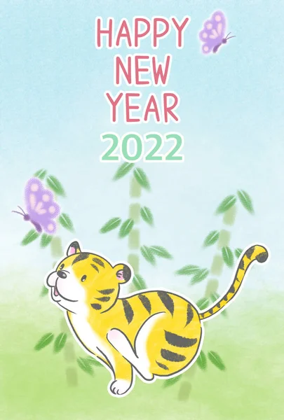 2022 Yılbaşı Kart Şablonu