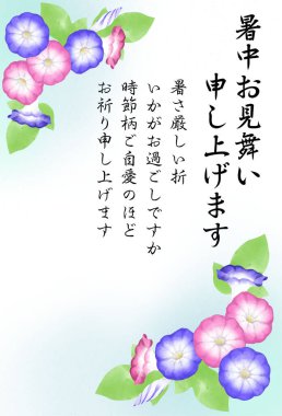 Yaz kutlamaları için şablon malzemesi