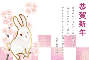 Yeni Yıl Kart Şablonu Tavşan Yılı (metin ile)