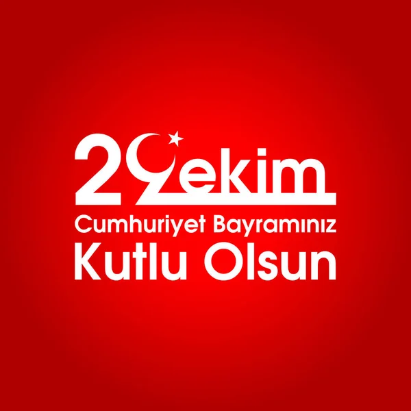 Oktober Dag Van Republiek Turkije Ekim Cumhuriyet Bayrami Vertaling Oktober — Stockfoto